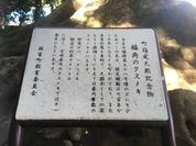 鬼瓦★本庄剣柄稲荷神社★の画像